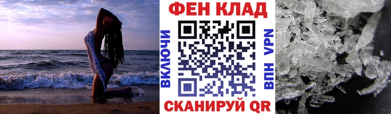 АМФ 97% Сурск