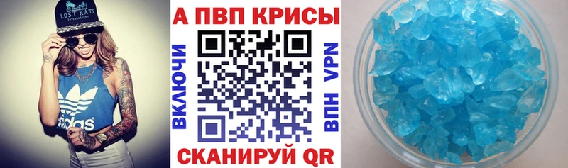 Alpha PVP СК КРИС Сурск