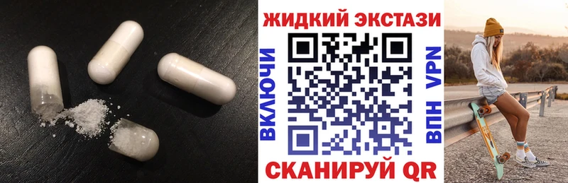 БУТИРАТ GHB  МЕГА ONION  Сурск 