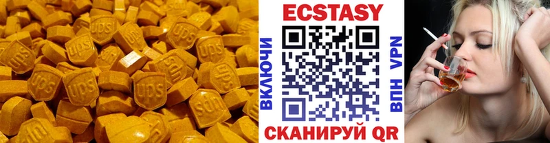 Экстази 280 MDMA  магазин продажи наркотиков  Сурск 