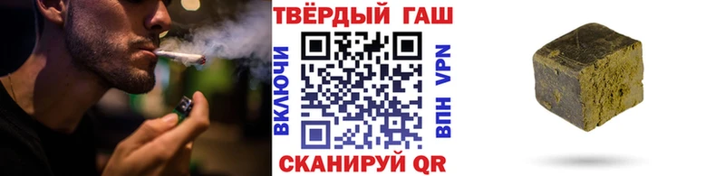 ГАШИШ Cannabis  Сурск 