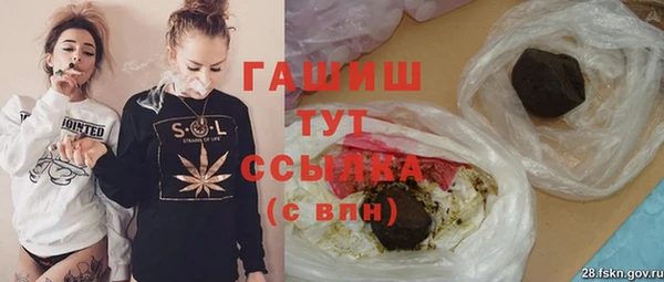 скорость Армянск