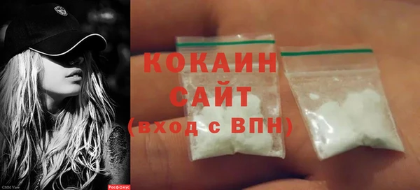скорость Армянск