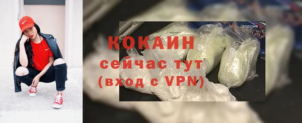 скорость Армянск