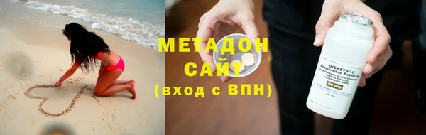 скорость Армянск