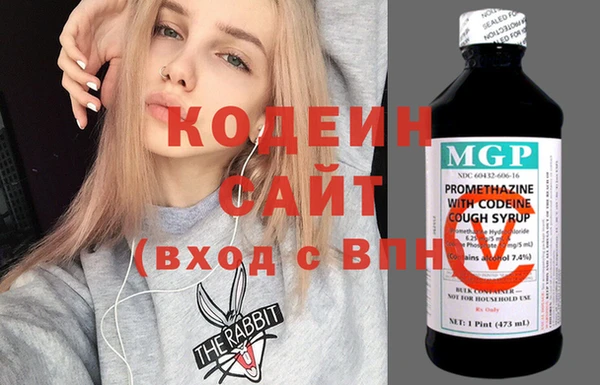 скорость Армянск