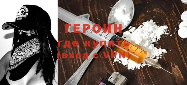 молекула духа Гусев
