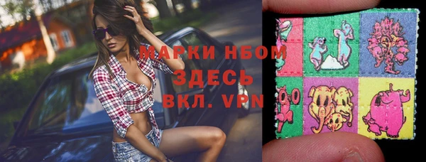 скорость Армянск