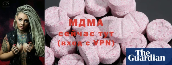 скорость Армянск