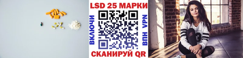 Лсд 25 экстази кислота Сурск