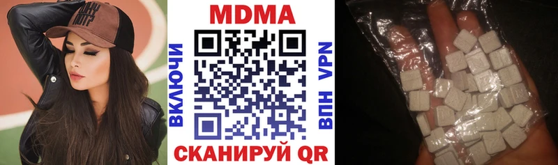MDMA молли  купить наркоту  дарк нет состав  Сурск 