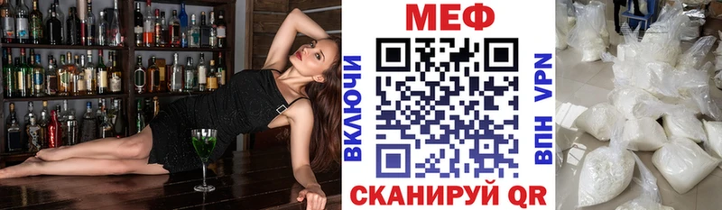кракен как зайти Сурск Мефедрон мяу мяу
