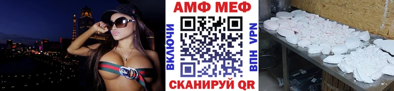 даркнет сайт  Сурск  МЕТАМФЕТАМИН Methamphetamine 