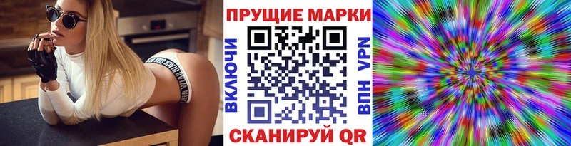 Марки N-bome 1,8мг  наркота  Сурск 